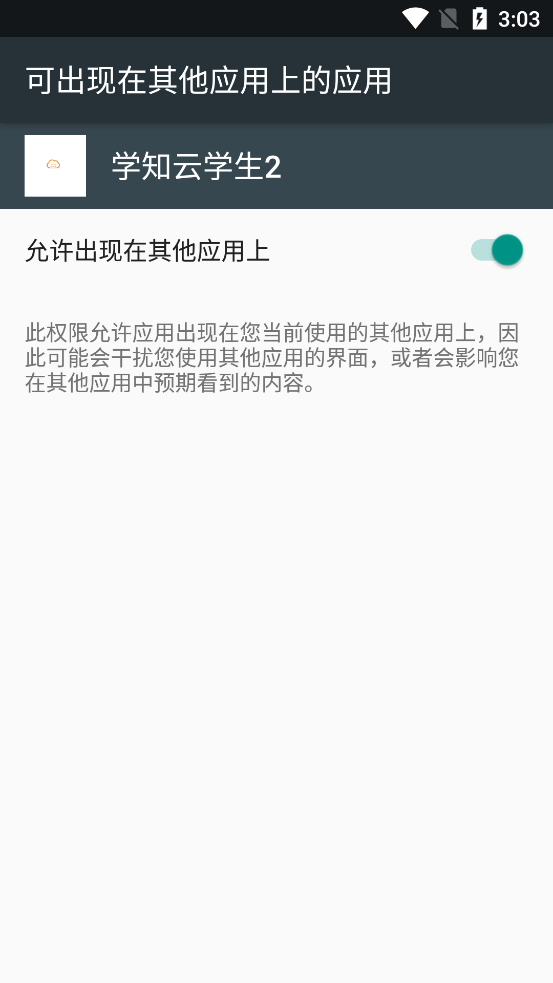 ѧ֪ѧ2appv1.5.7 ٷ