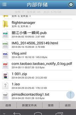 OTGļ(ֻU̹app)v1.1.1 °