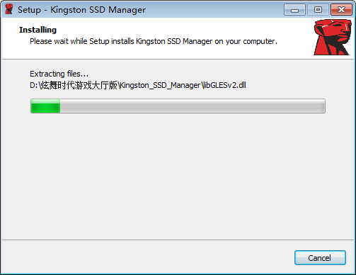 Kingston SSD Manager(金士顿固态硬盘管理工具)v1.1.2.3 官方版