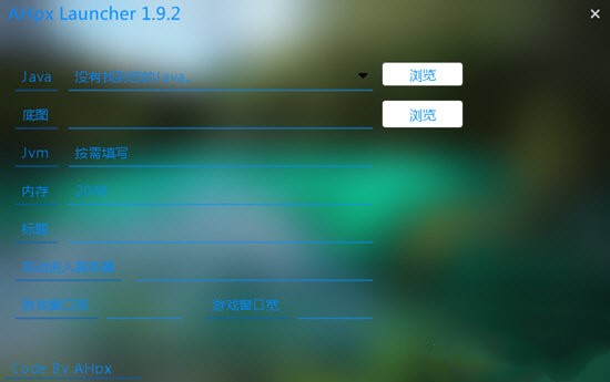 ҵAHpx Launcherv1.9.2 ȶ