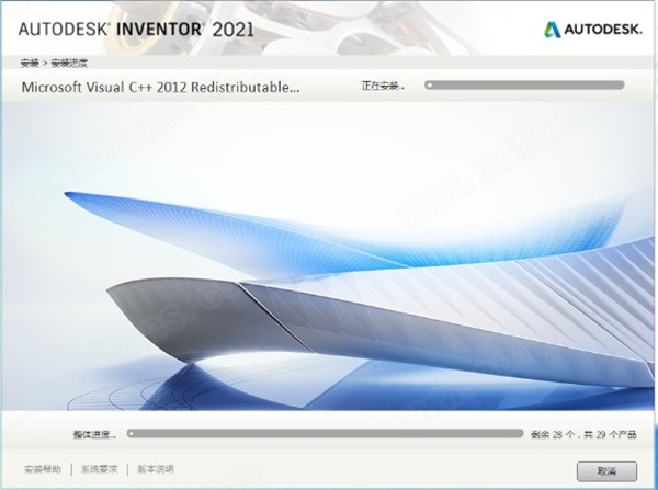 inventor2021破解补丁最新版