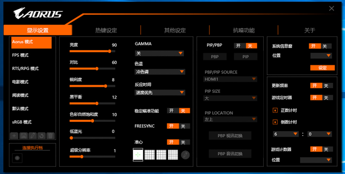 OSD Sidekick(ʾ)vB20.0509.1 ٷ