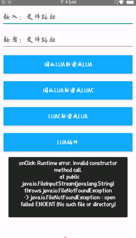 luaܹapkֻv1.0 °