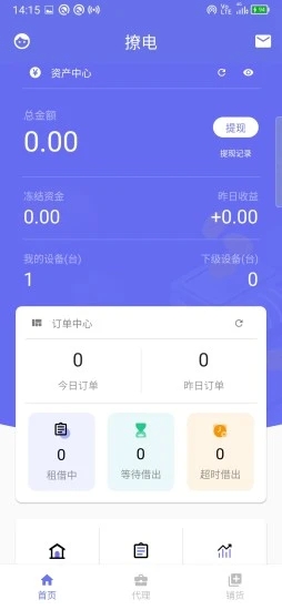 撩电app(共享充电)v1.0.9 最新版