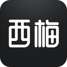 西梅(AI智能双语资讯)v2.8.9 最新版