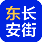 东长安街appv1.0.2 最新版