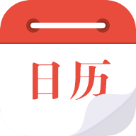 日历通appv1.7.1 最新版