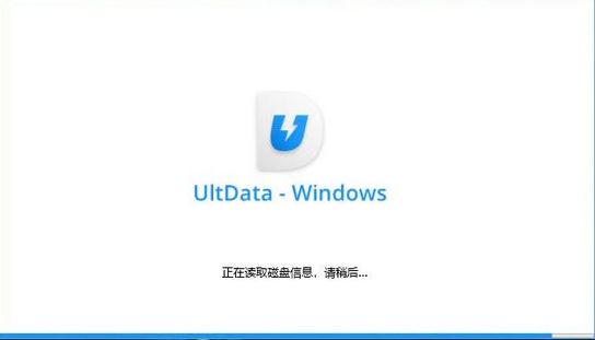 牛学长Windows数据恢复工具v7.1.1 官方版