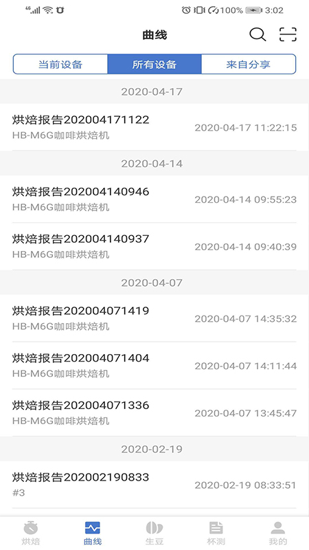 Ȥapp-hbȺ決v1.0.6 °