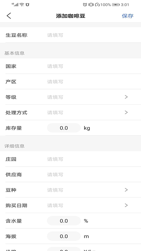 Ȥapp-hbȺ決v1.0.6 °