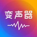 语音聊天变声器appv1.1.0 最新版