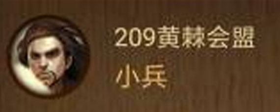 天天象棋209关残局攻略 天天象棋209关残局怎么过