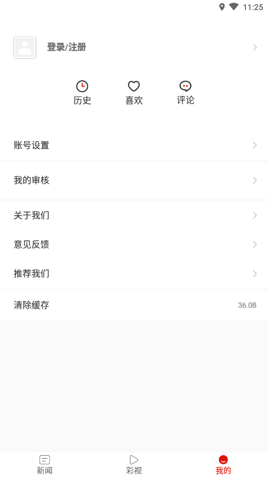 ʳˮ׿v1.3.2 ٷ