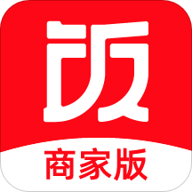 饭小白商家版appv5.0.20200429 最新版