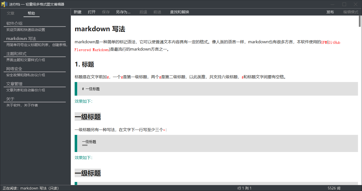 㵵(minidown)v2.0 ٷ