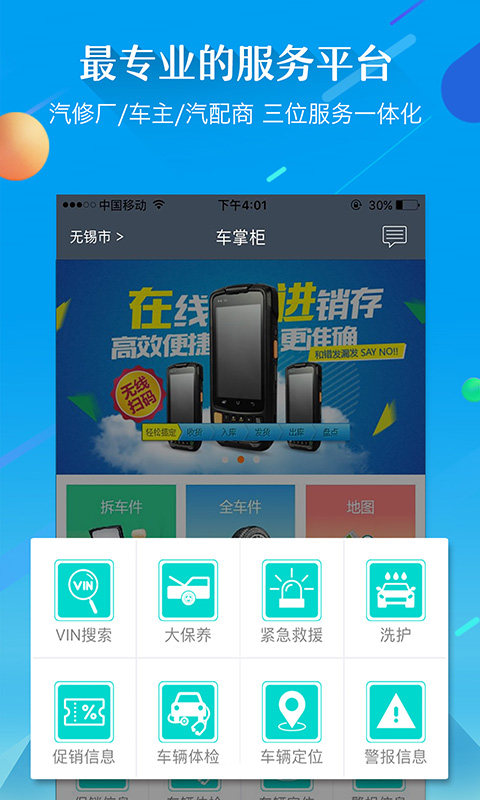 云闪付APPv10.1.0 官方安卓版