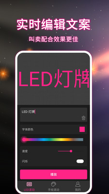 LEDֳֵĻv1.0 ٷ