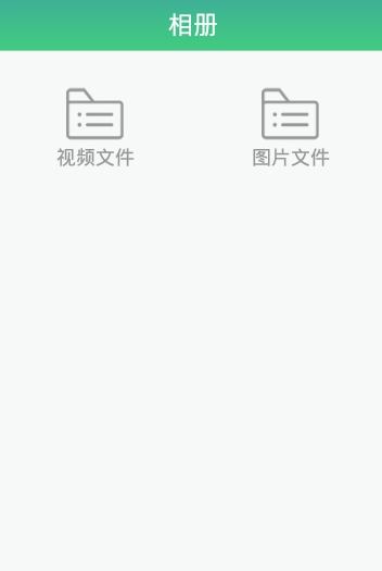 HZTY行车安卓appv1.3.0 最新版