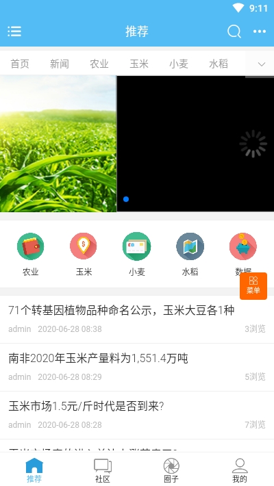 ũѶappv1.0.2 °