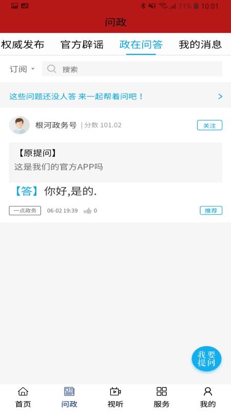 й伫appv1.0.1 °