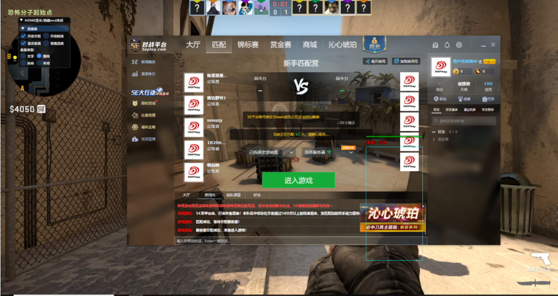 CSGOӰⲿ͸鸨v6.28 Ѱ