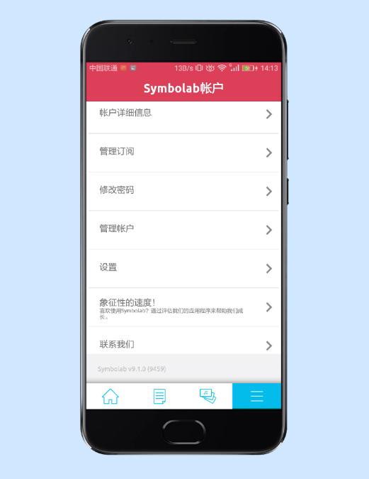 Symbolab中文版下载官方v10.6.2 安卓最新版