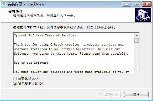 ͨ(TrackView)v4.1.4.0 ٷ