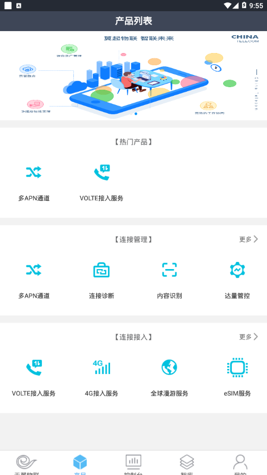 CTWingappv4.0.3 °