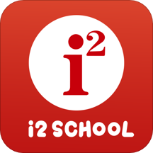 i2Schoolv1.1.7 最新版