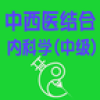 ҽڿѧмv1.1.6 ׿