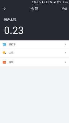 ƻеʦappv3.2.0 °