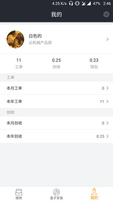 ƻеʦappv3.2.0 °