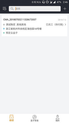 ƻеʦappv3.2.0 °