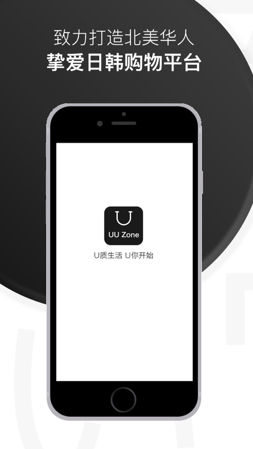 Uվappv1.0.8 °