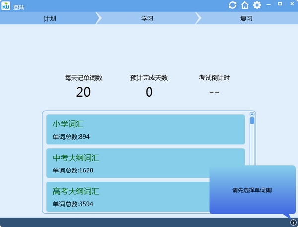 Earku(Ӣﵥѧϰ)v2.6.26.0ٷ