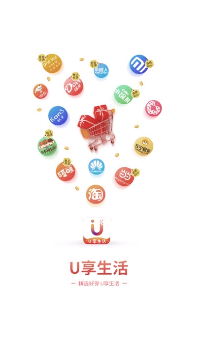 旅兜app(旅游购物)v1.0.4 最新版