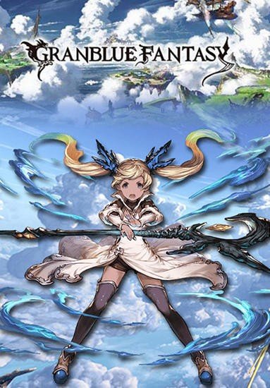 Granblue(ٷ)v1.4.7 °