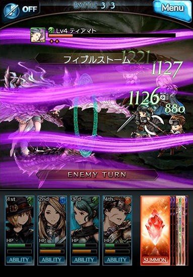 Granblue(ٷ)v1.4.7 °