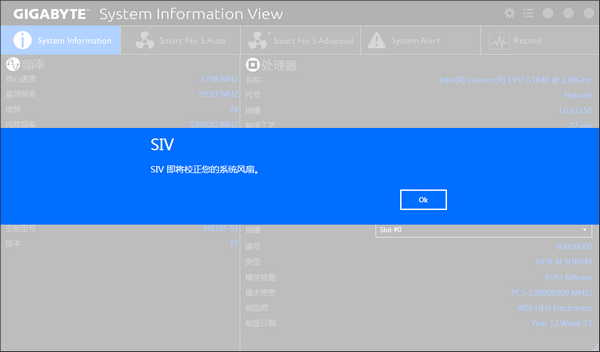 System Information Viewerv19.1107.1 ٷ