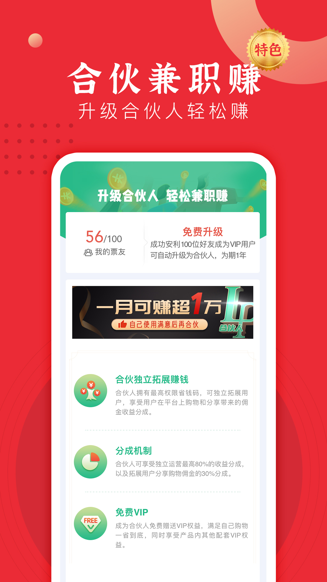 Ʊapp(ʡǮ)v1.3 °