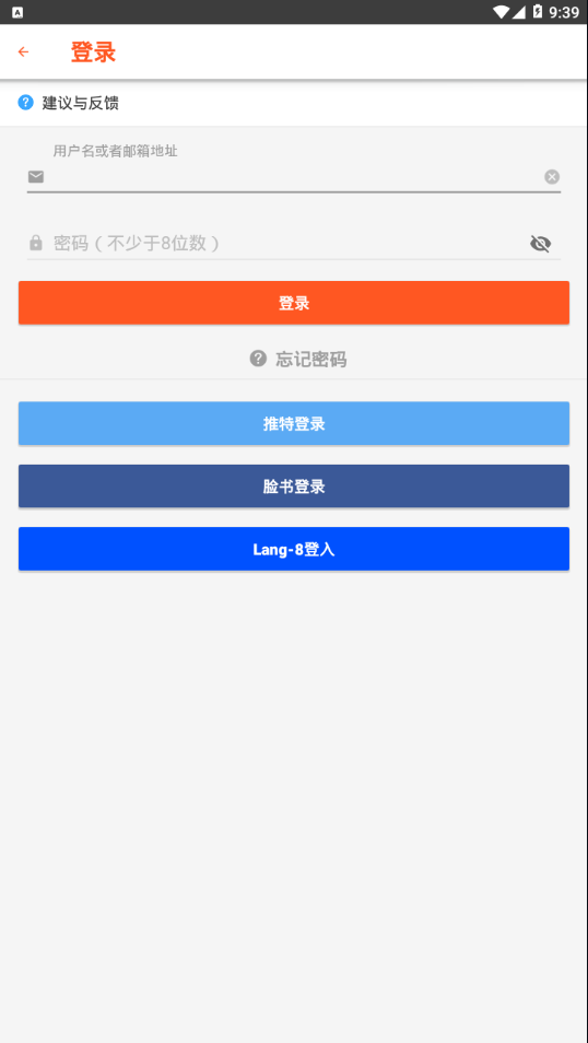 HiNative appv6.11.0 最新版