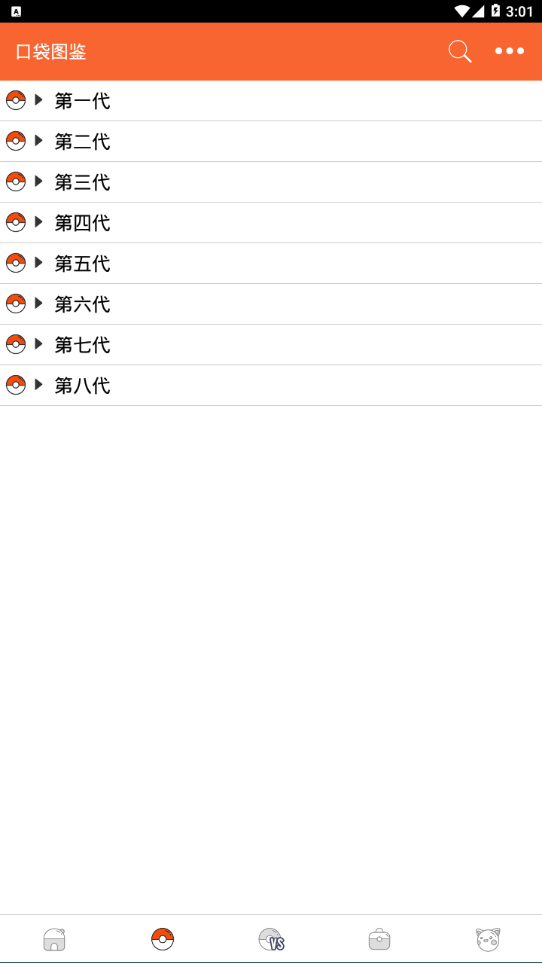PokeDexڴͼAppv4.1.7 ׿