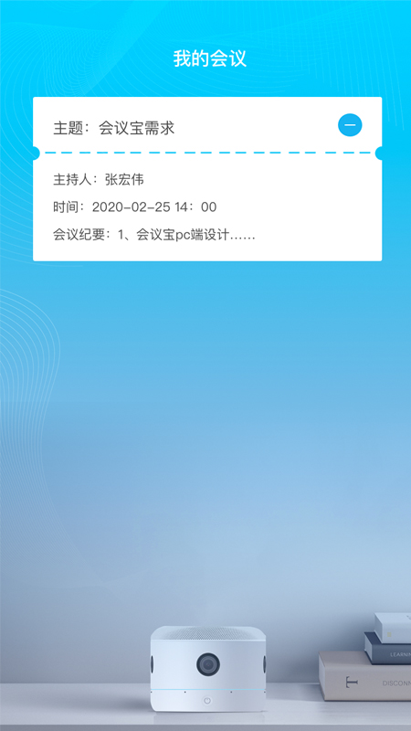 EVA鱦appv1.1.5 °