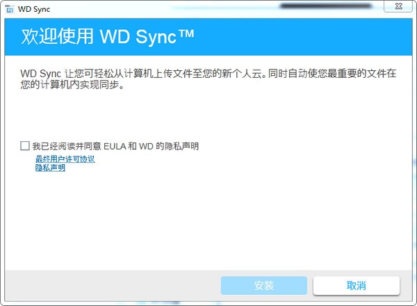 WD Sync for windwos(ͬ)v1.4.6698.8727 ٷ