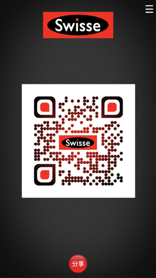 Swisse Scanαv1.3.5 °