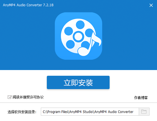 AnyMP4 Audio Converter(Ƶת)v7.2.18 İ