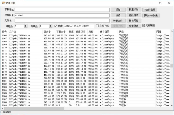 MutilFileDown(߳m3u8)v1.0 Ѱ