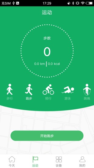 GloryFit appv2.2.6 °