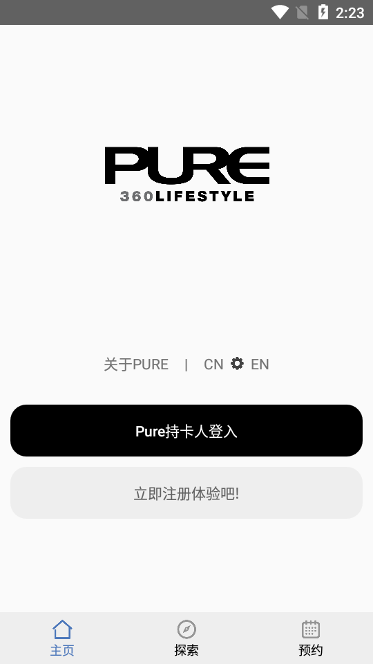 Pureƽ̨(Ʈǽ)v4.4.0 °