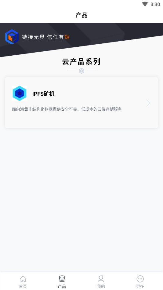 ؿƴappv1.5.2 ׿